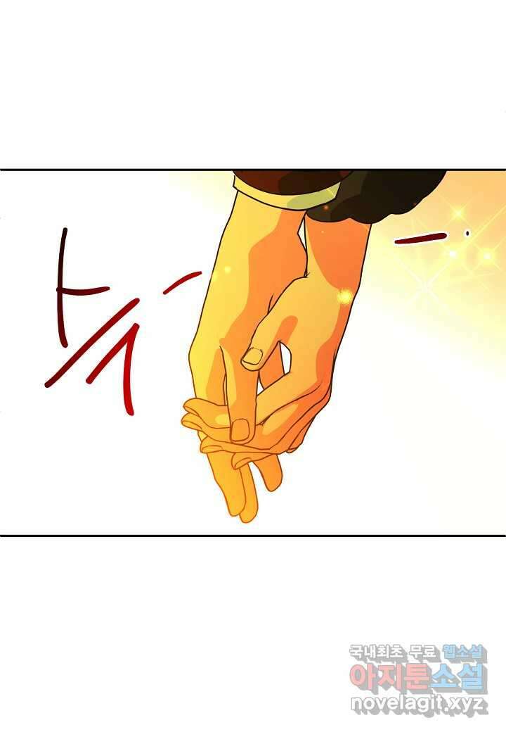 집착 서브 남주를 키웠습니다 - 94화 52