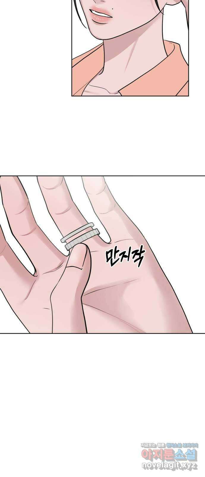 거짓말의 뉘앙스 60화 6