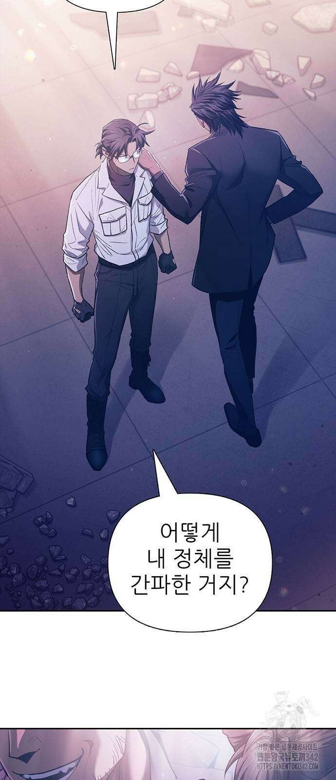 내가 키운 S급들 142화 2
