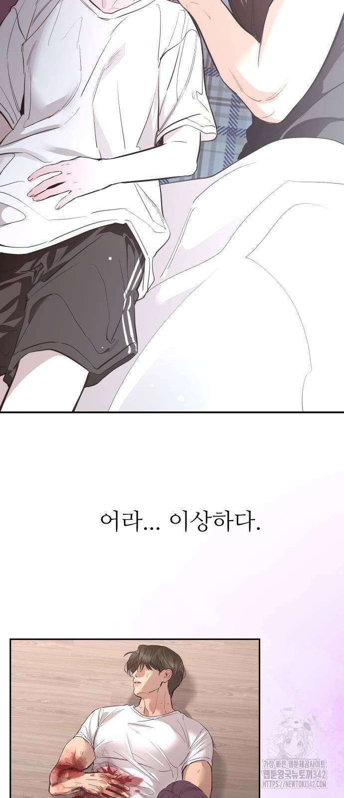 선녀외전 96화 10