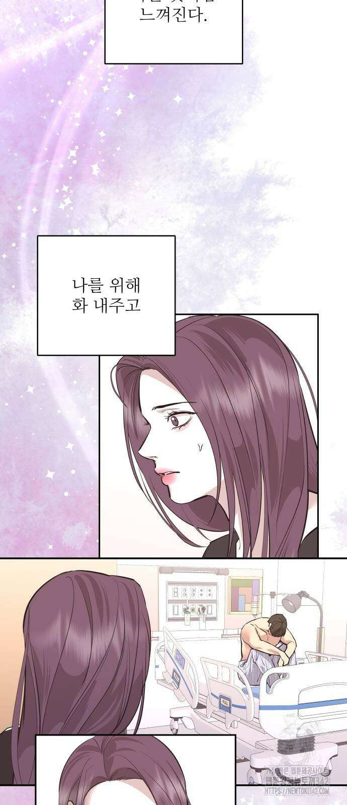 선녀외전 96화 12