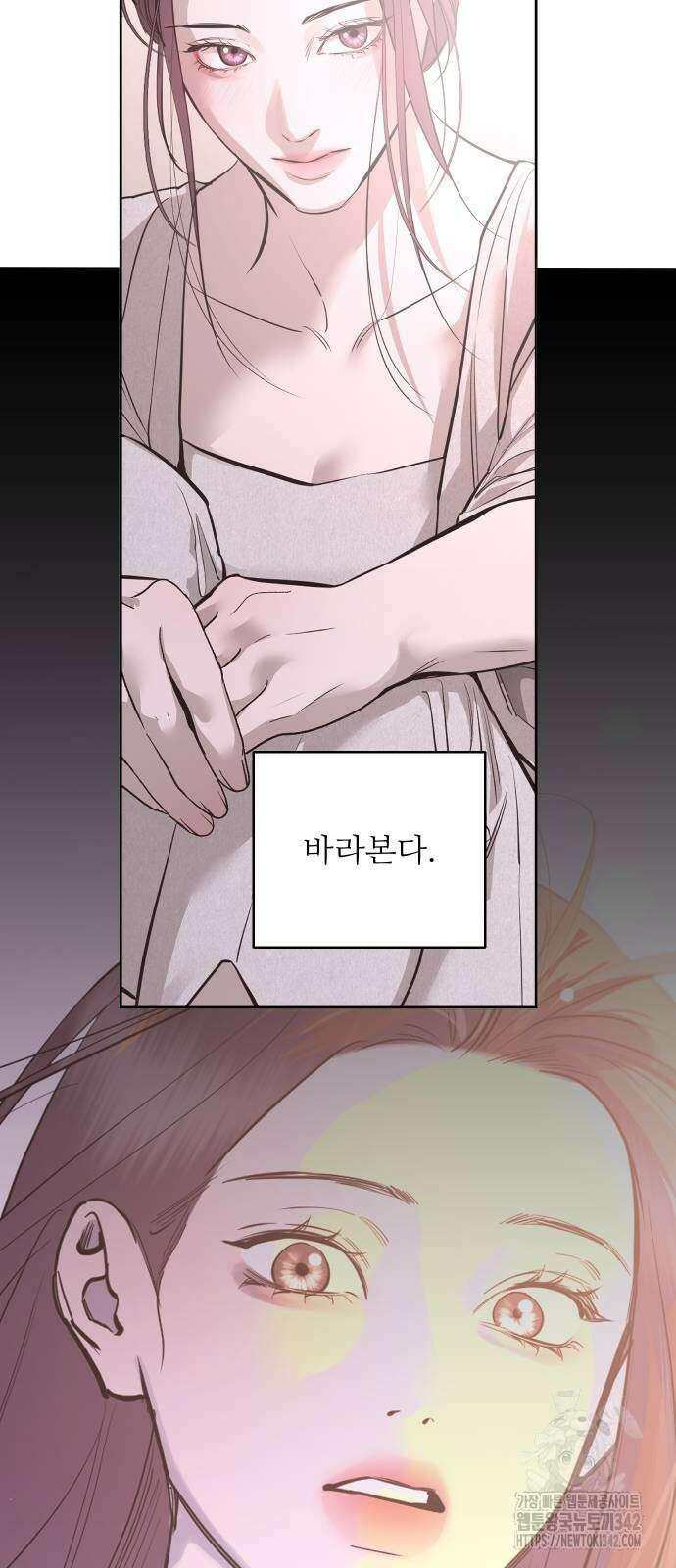 선녀외전 96화 14