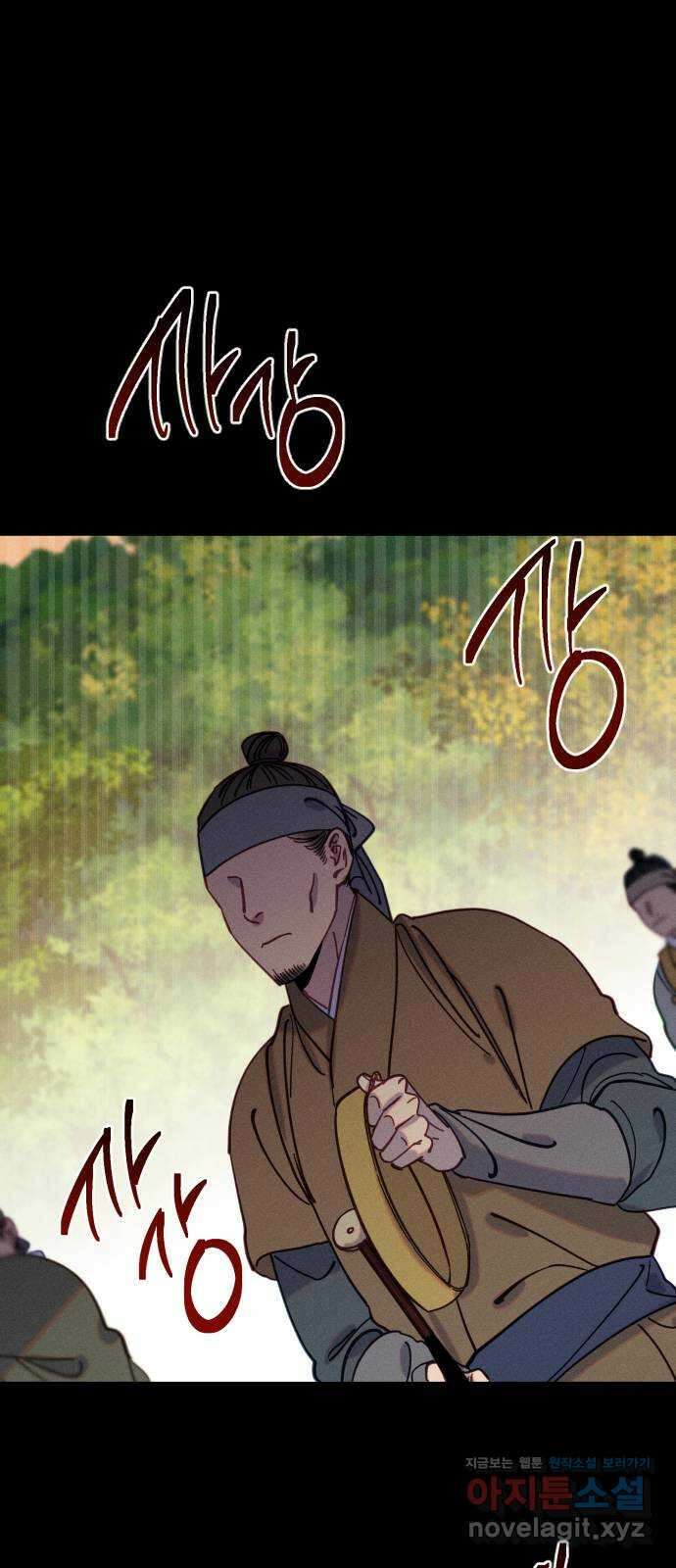 무원야담 32화 1