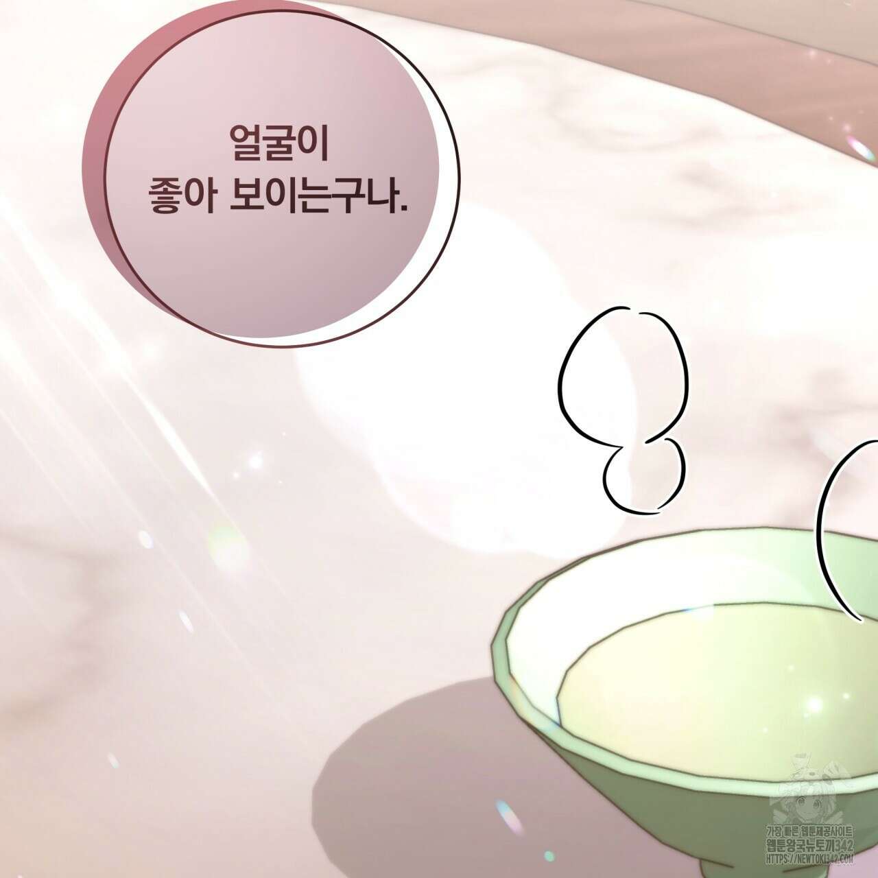 화화몽(火花夢) 55화 2