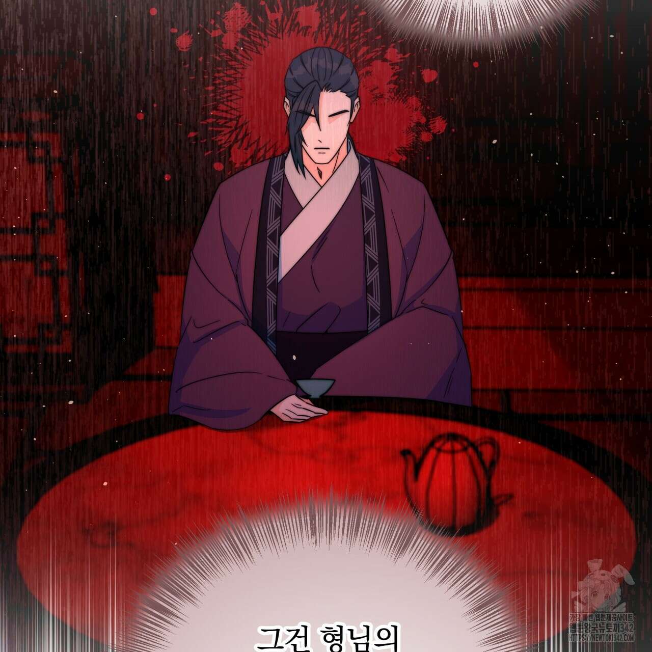 화화몽(火花夢) 55화 16