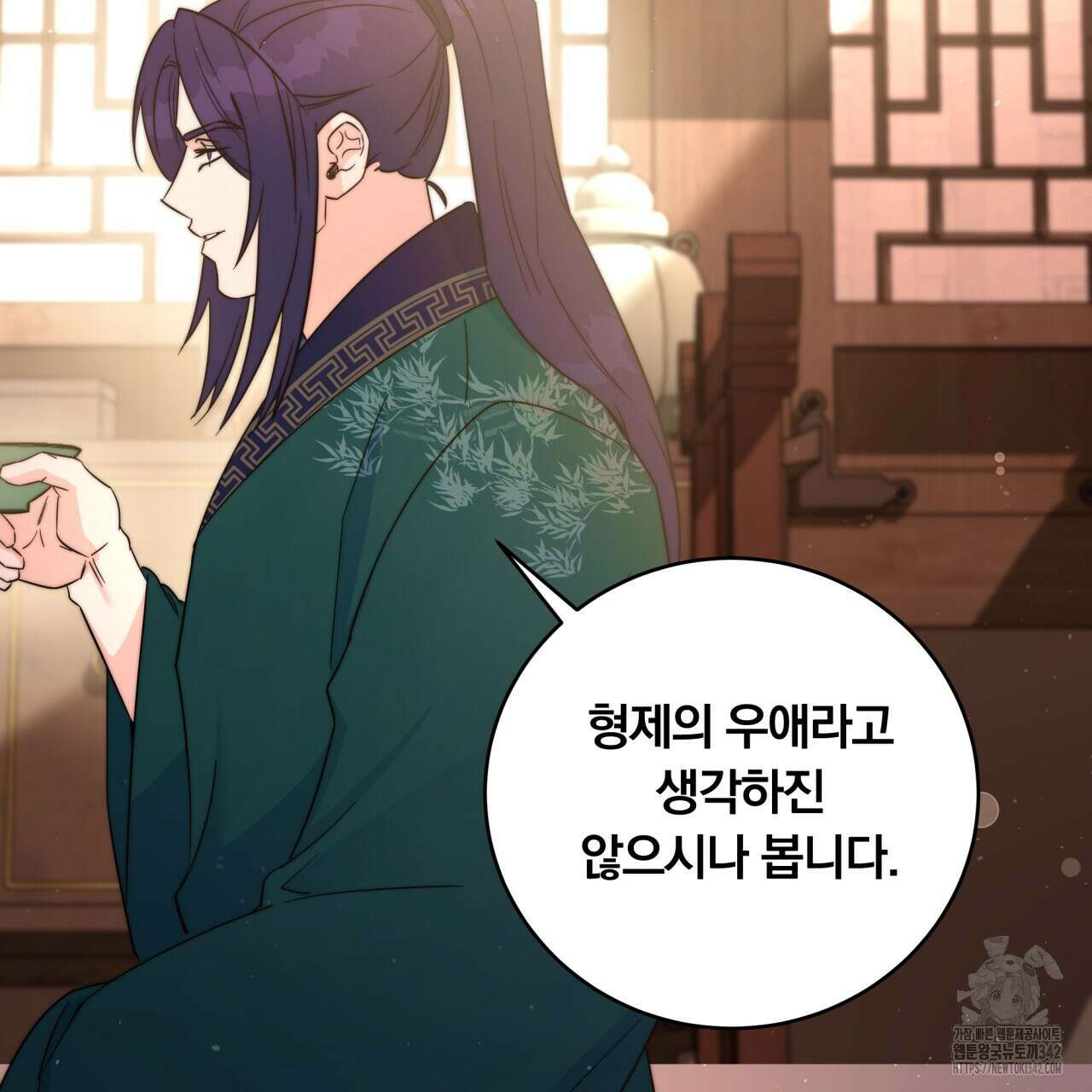 화화몽(火花夢) 55화 21