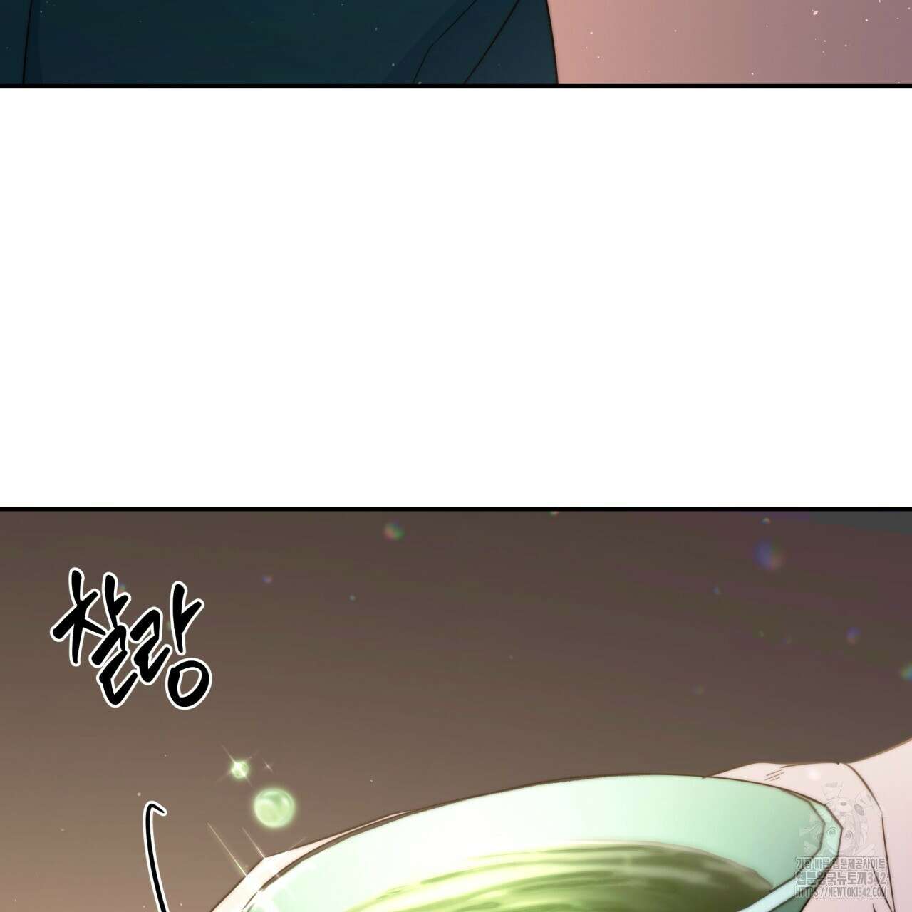 화화몽(火花夢) 55화 22