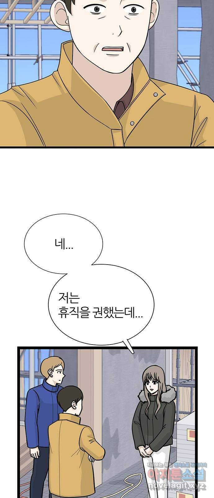 은주의 방 3부315화 원망의 망령 2