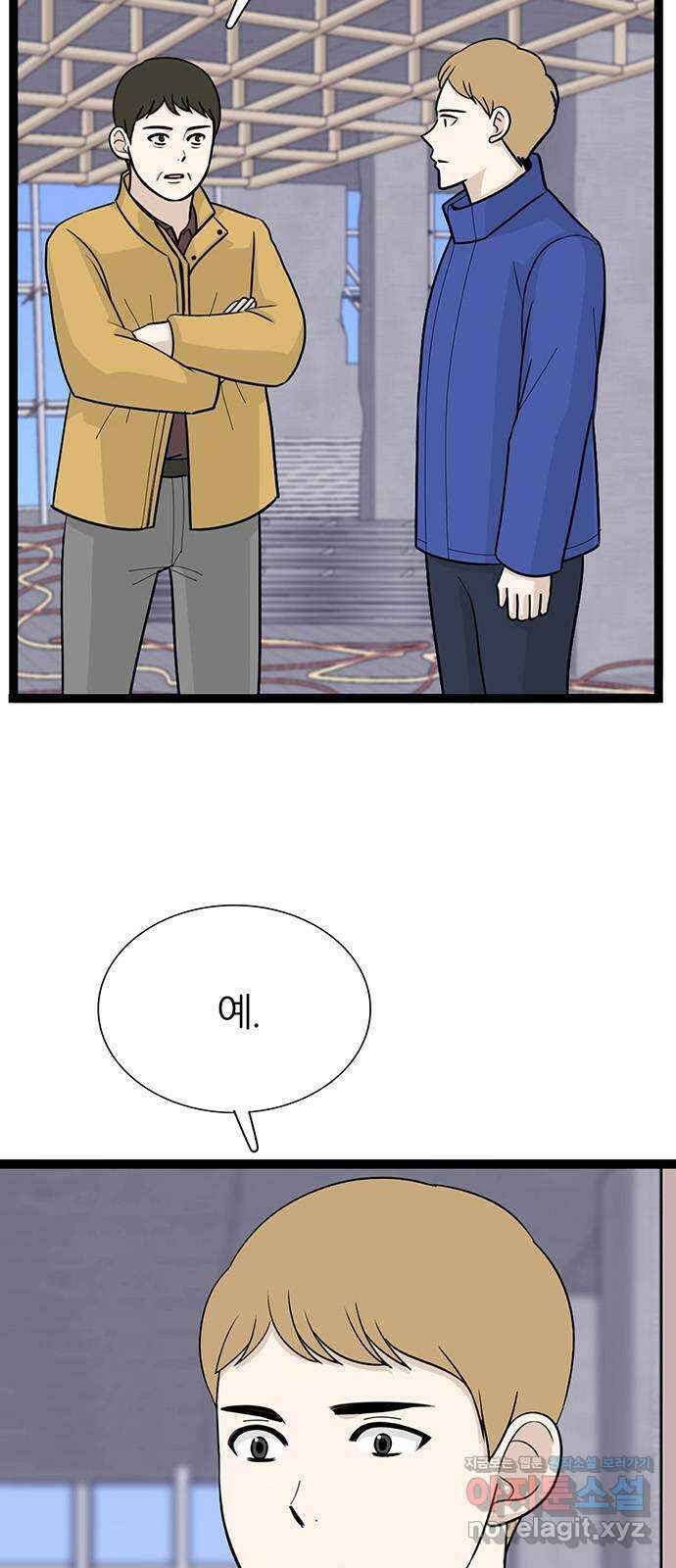 은주의 방 3부315화 원망의 망령 8