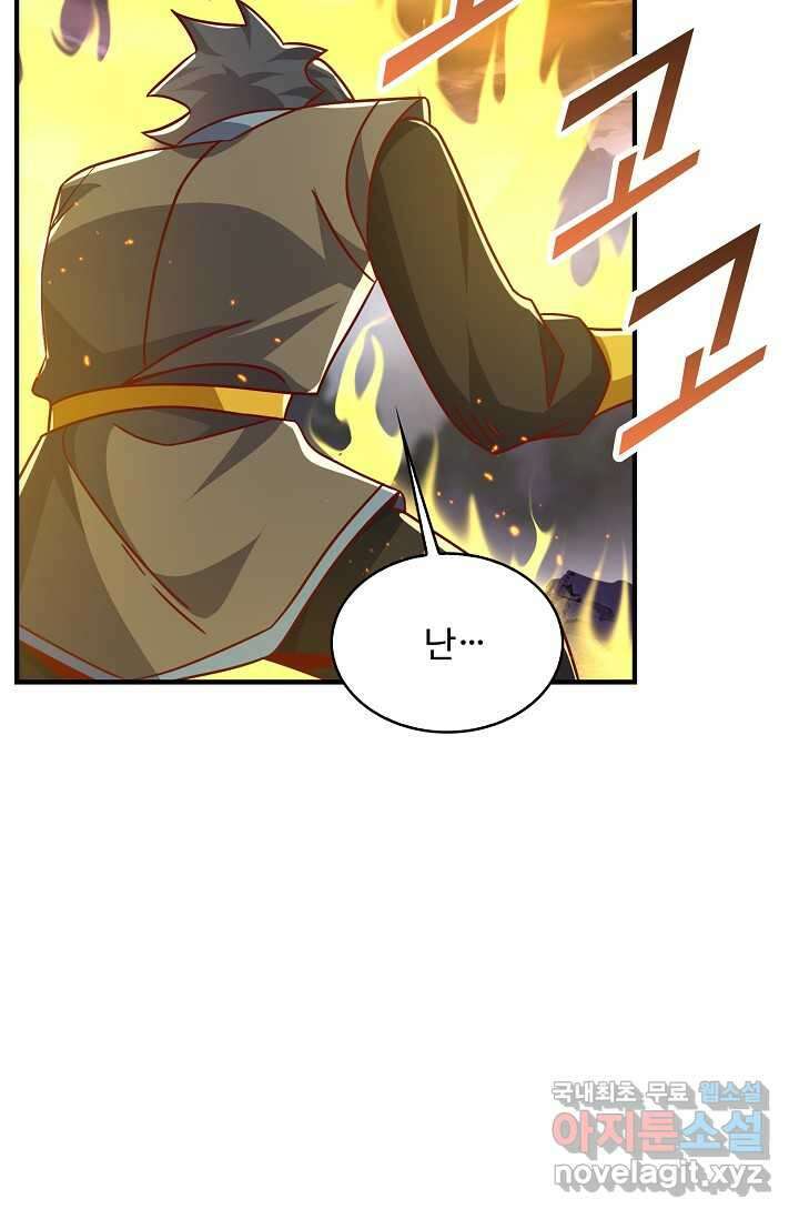 무역: 운명을 거스르다 308화 7