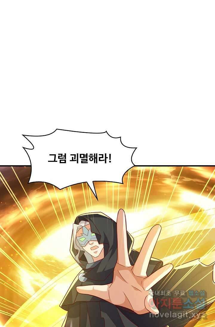 무역: 운명을 거스르다 308화 11