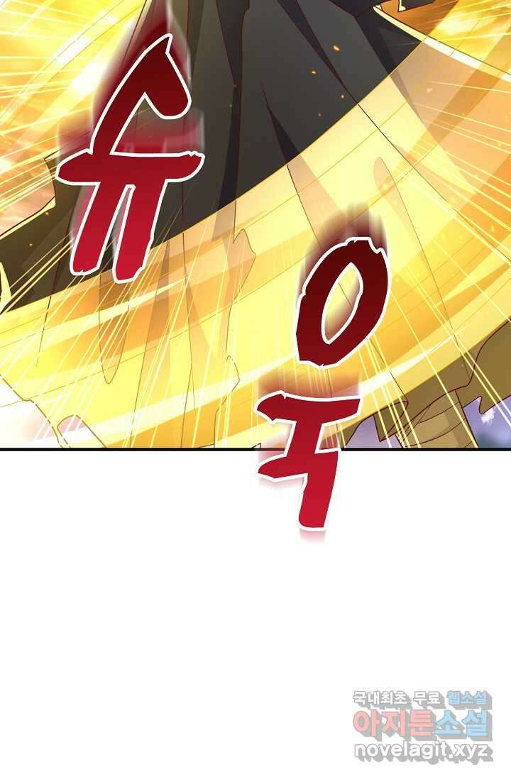 무역: 운명을 거스르다 308화 12