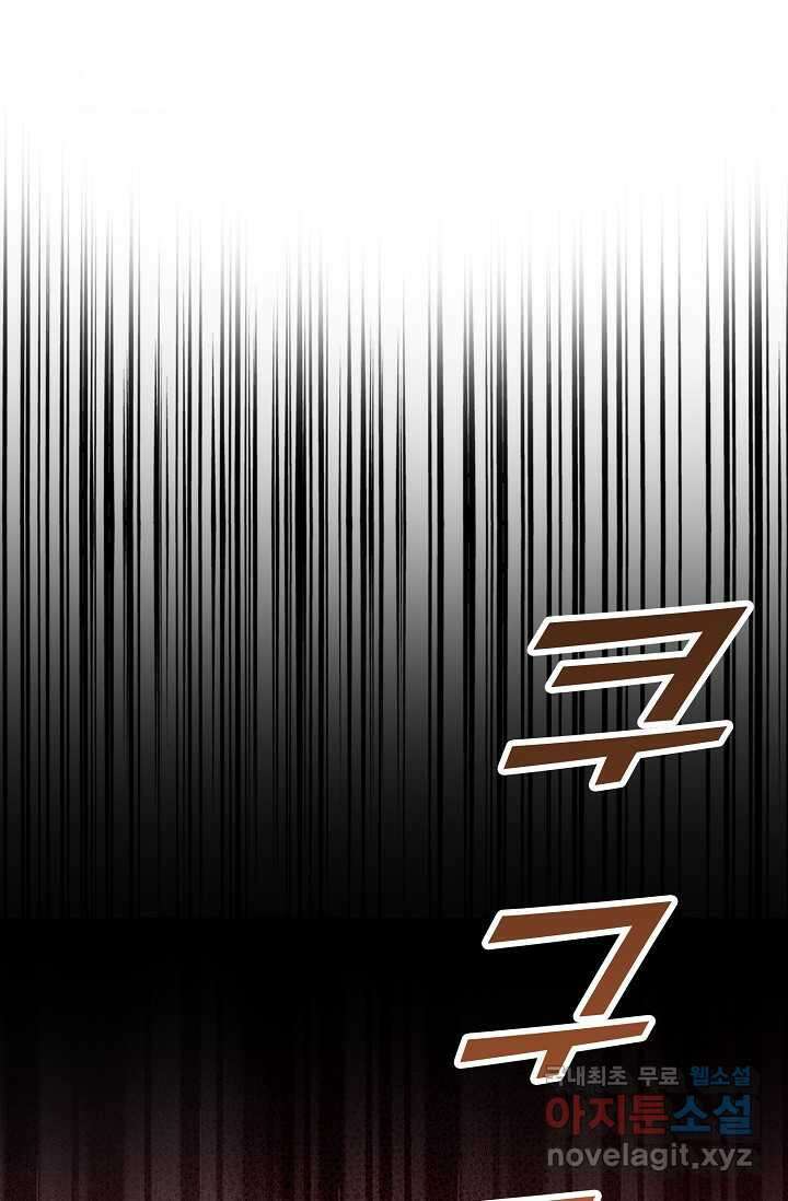 무역: 운명을 거스르다 308화 20
