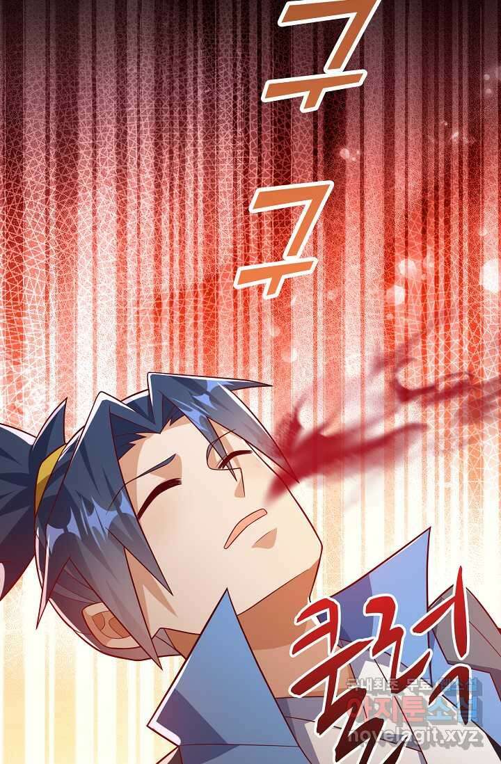 무역: 운명을 거스르다 308화 21