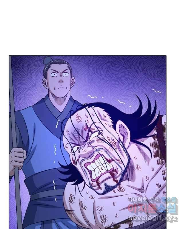 신으로 태어났습니다 587화 30