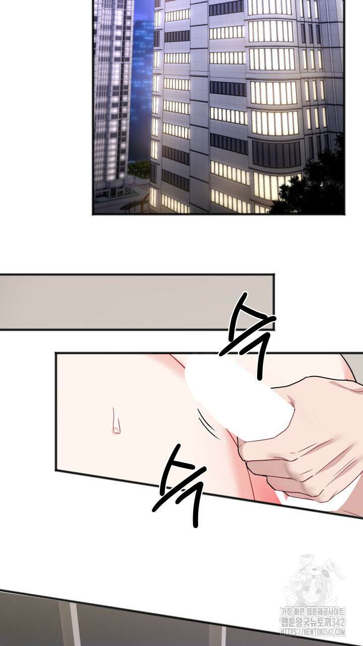 난잡한 캠퍼스 파트너들 10화 9