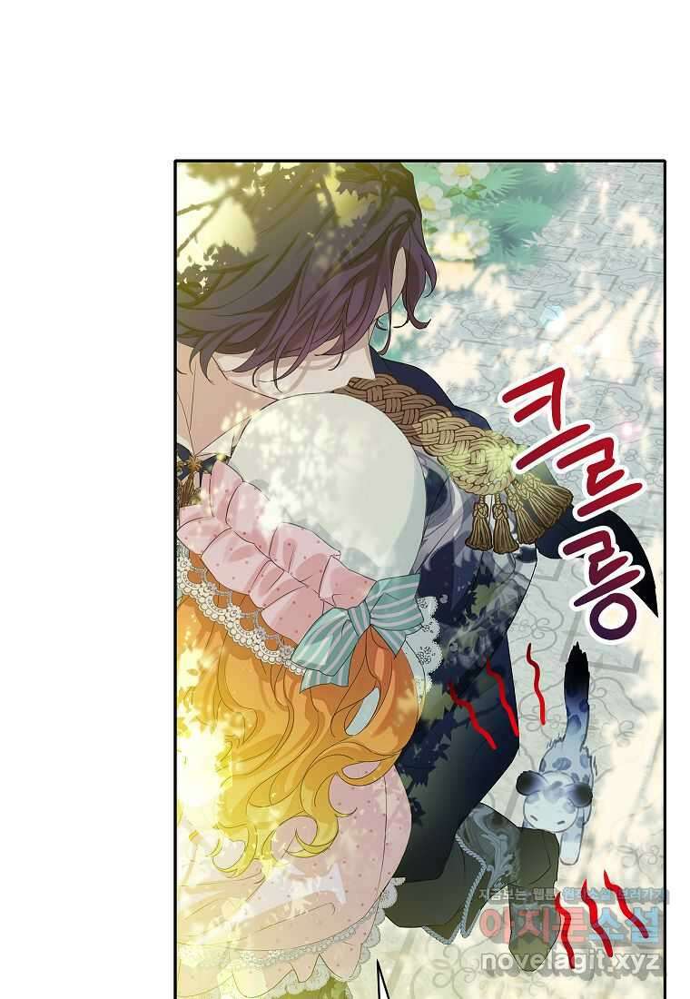 악당 가문의 상속녀입니다 33화 52