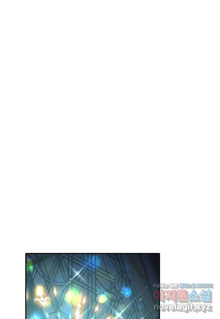 악당 가문의 상속녀입니다 33화 58