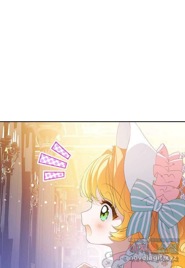악당 가문의 상속녀입니다 33화 71