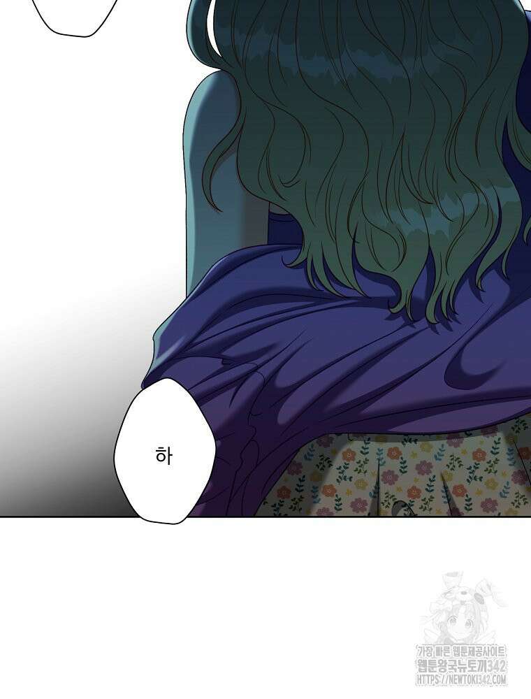 순진한 바람 36화 2