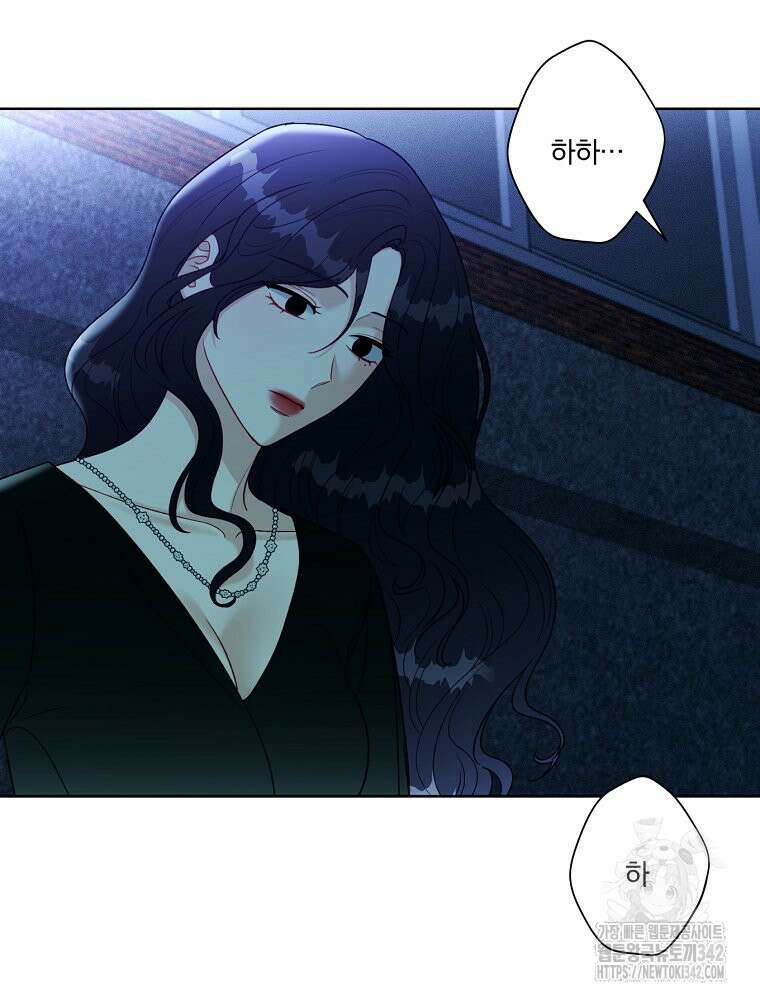 순진한 바람 36화 3