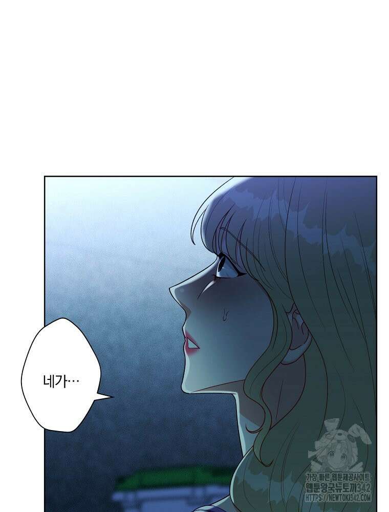 순진한 바람 36화 4