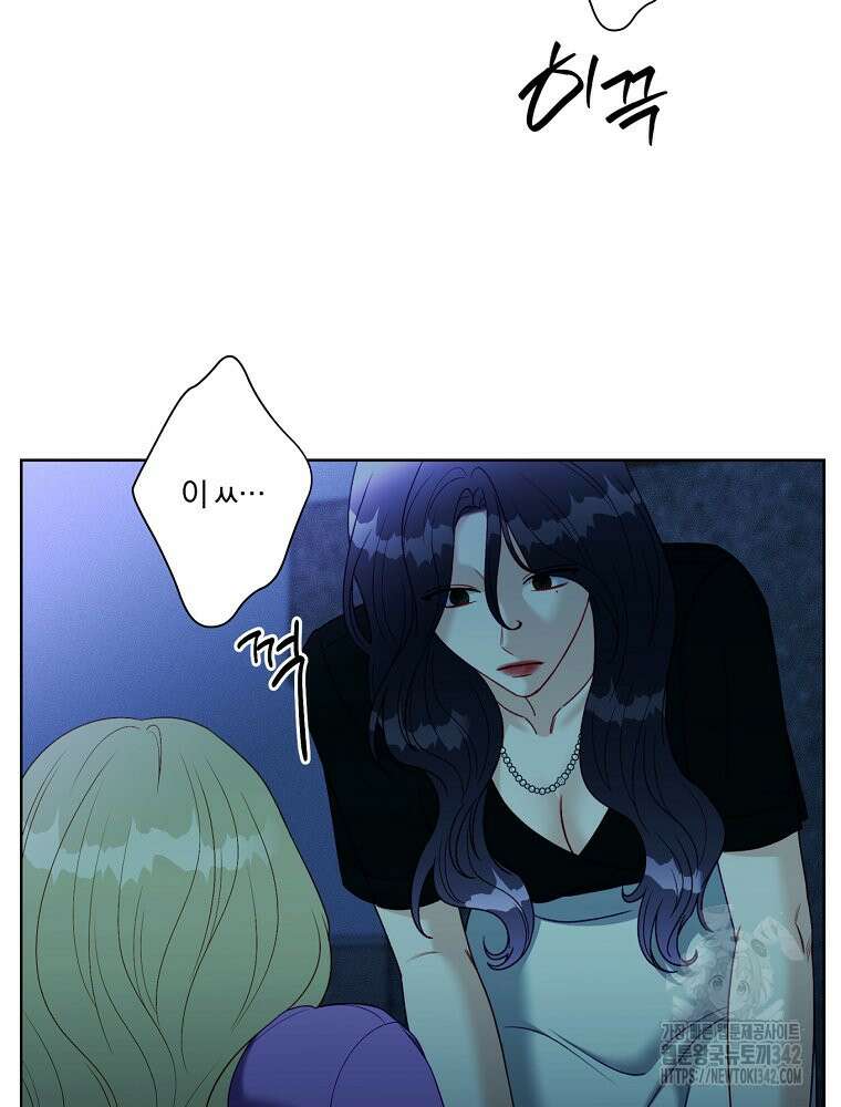 순진한 바람 36화 19