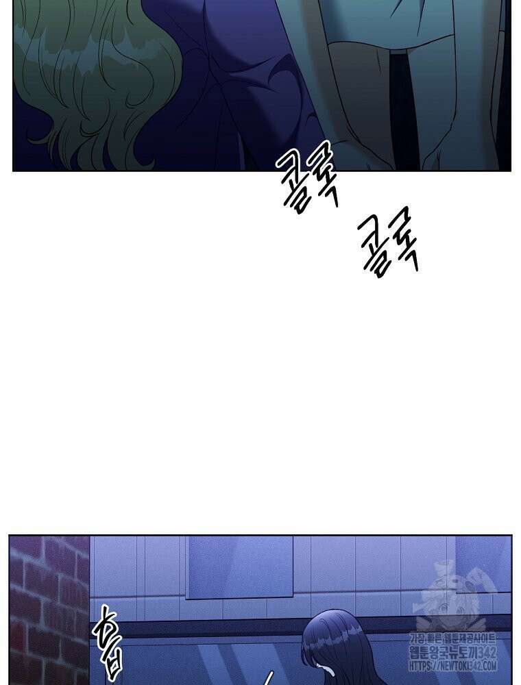 순진한 바람 36화 20