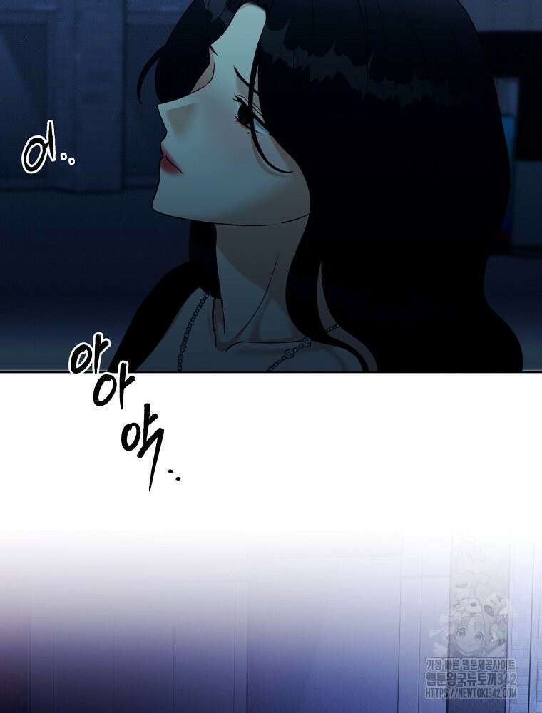 순진한 바람 36화 25