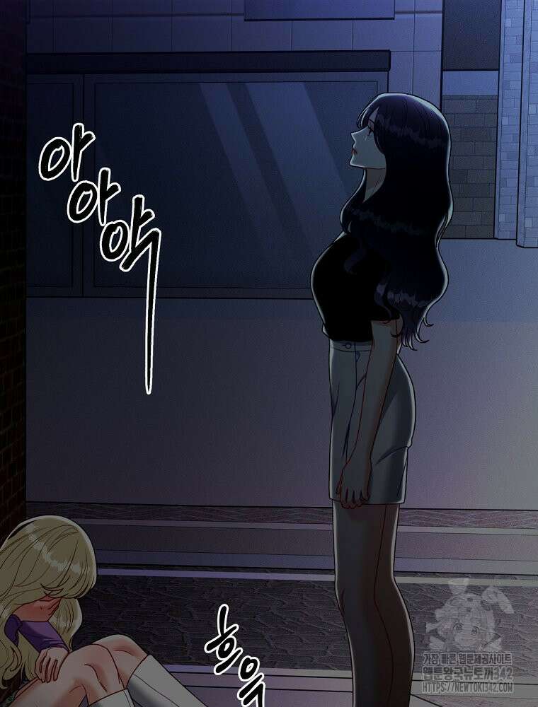 순진한 바람 36화 26