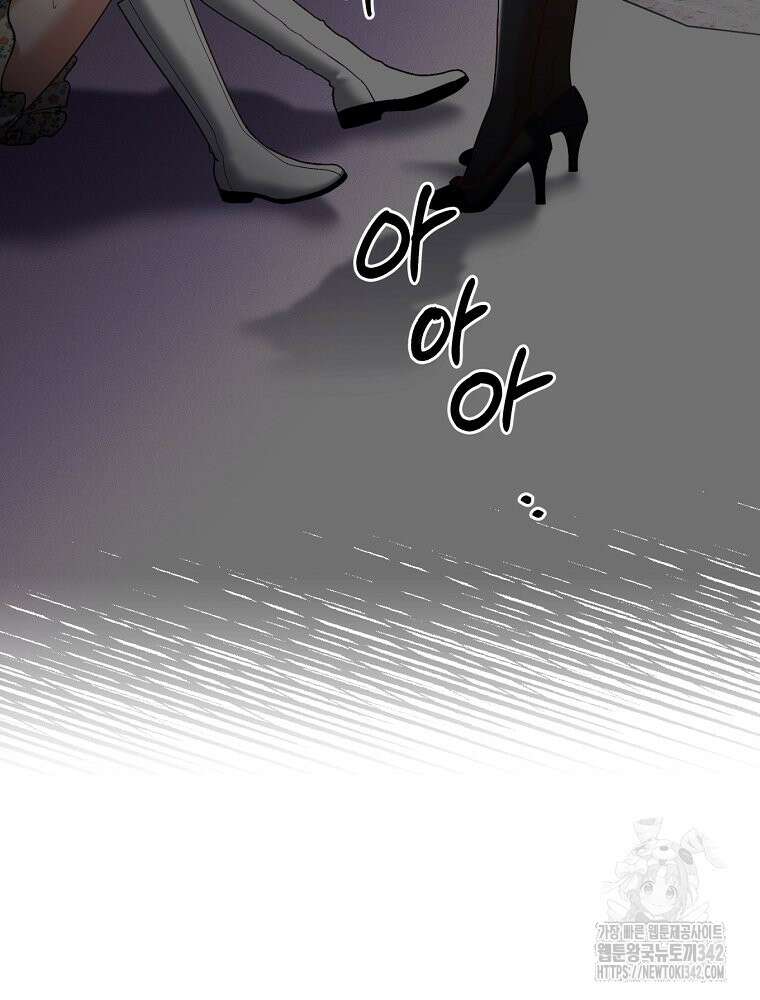 순진한 바람 36화 27