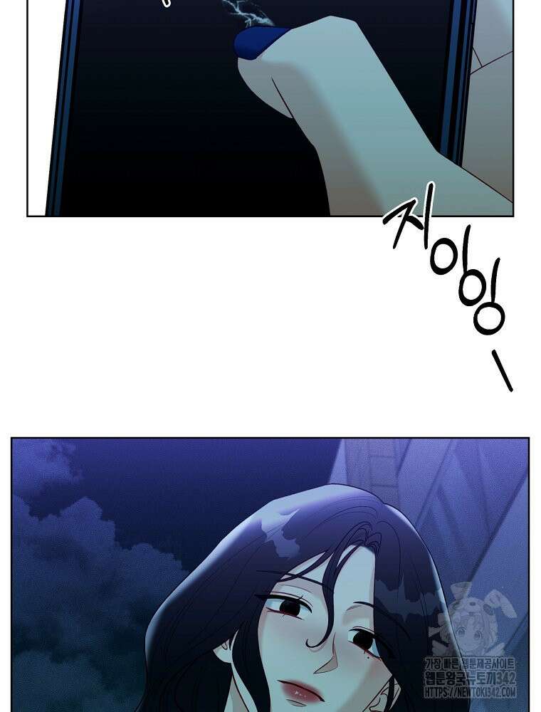 순진한 바람 36화 30