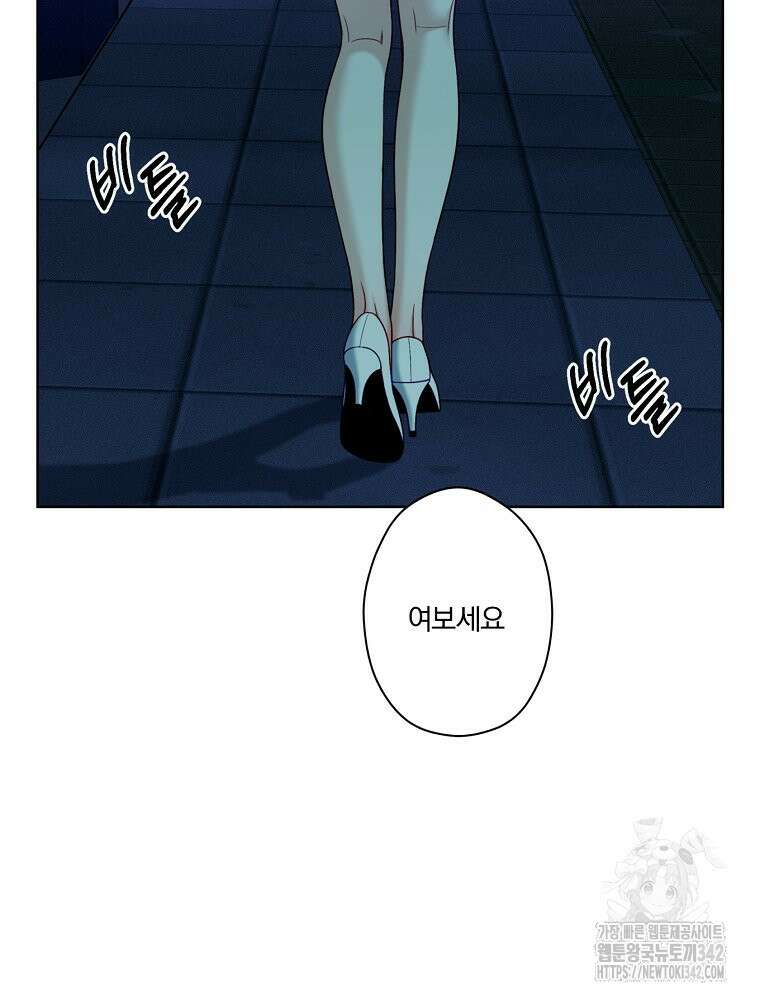 순진한 바람 36화 32