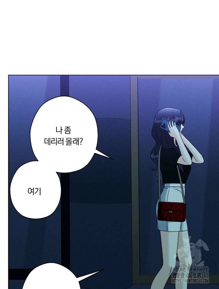 순진한 바람 36화 34