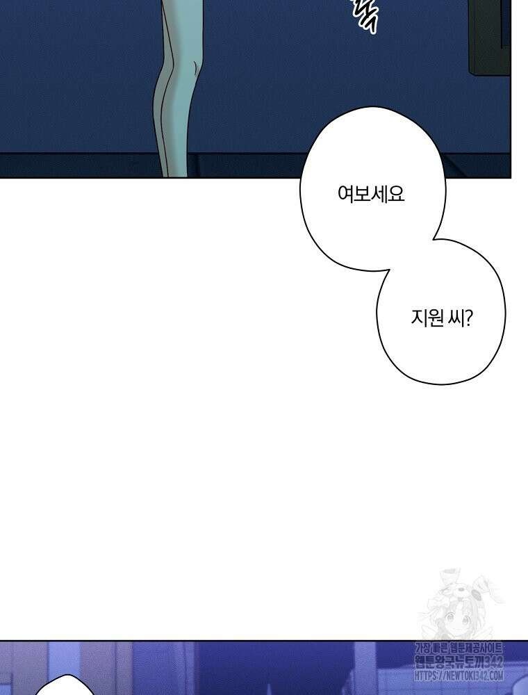 순진한 바람 36화 36