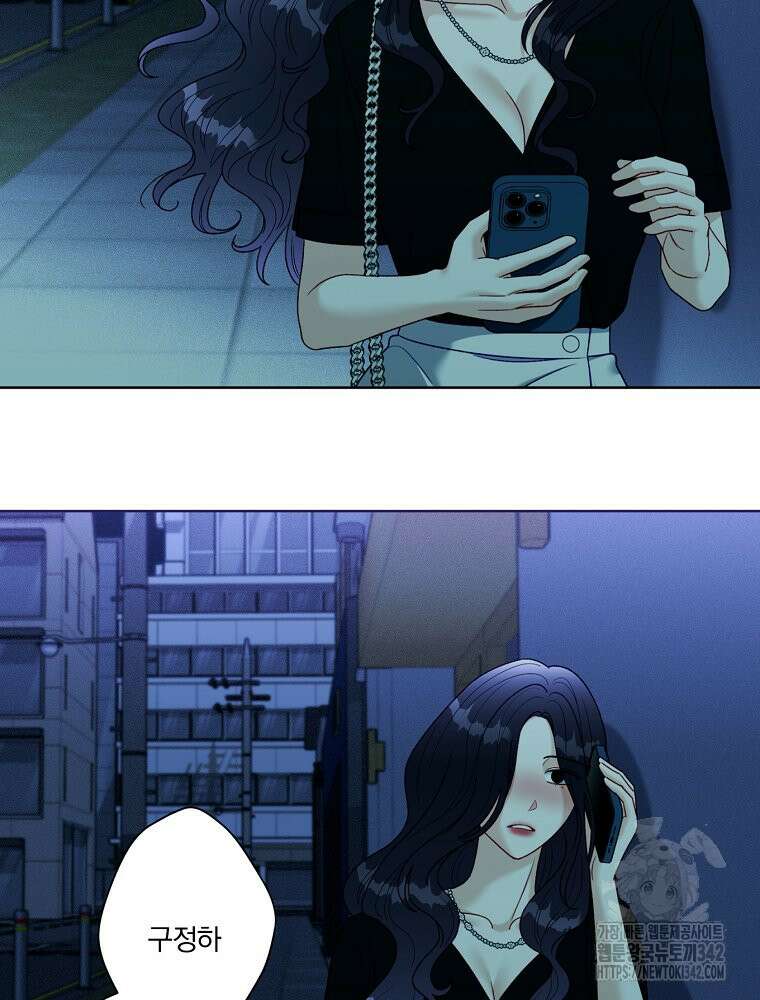 순진한 바람 36화 40