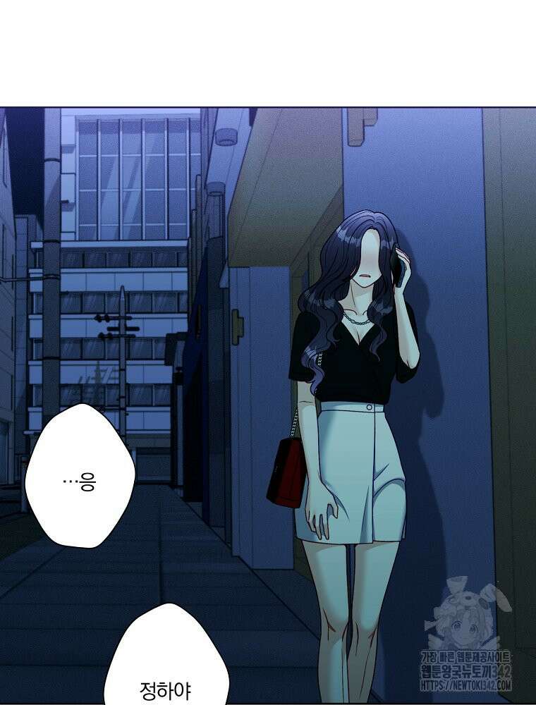 순진한 바람 36화 42