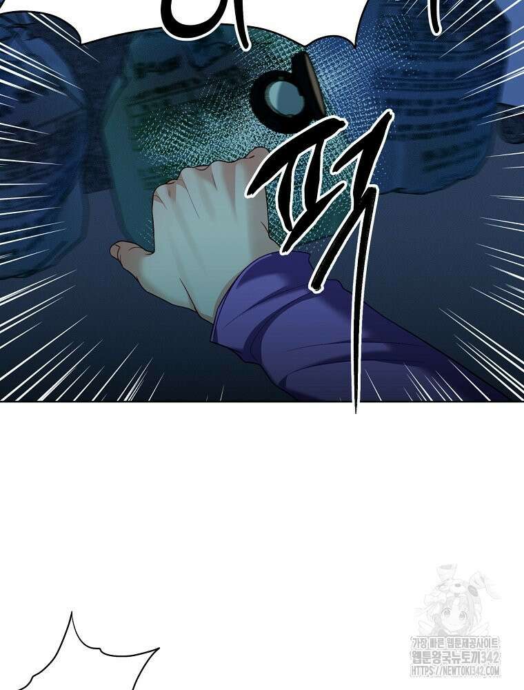 순진한 바람 36화 46