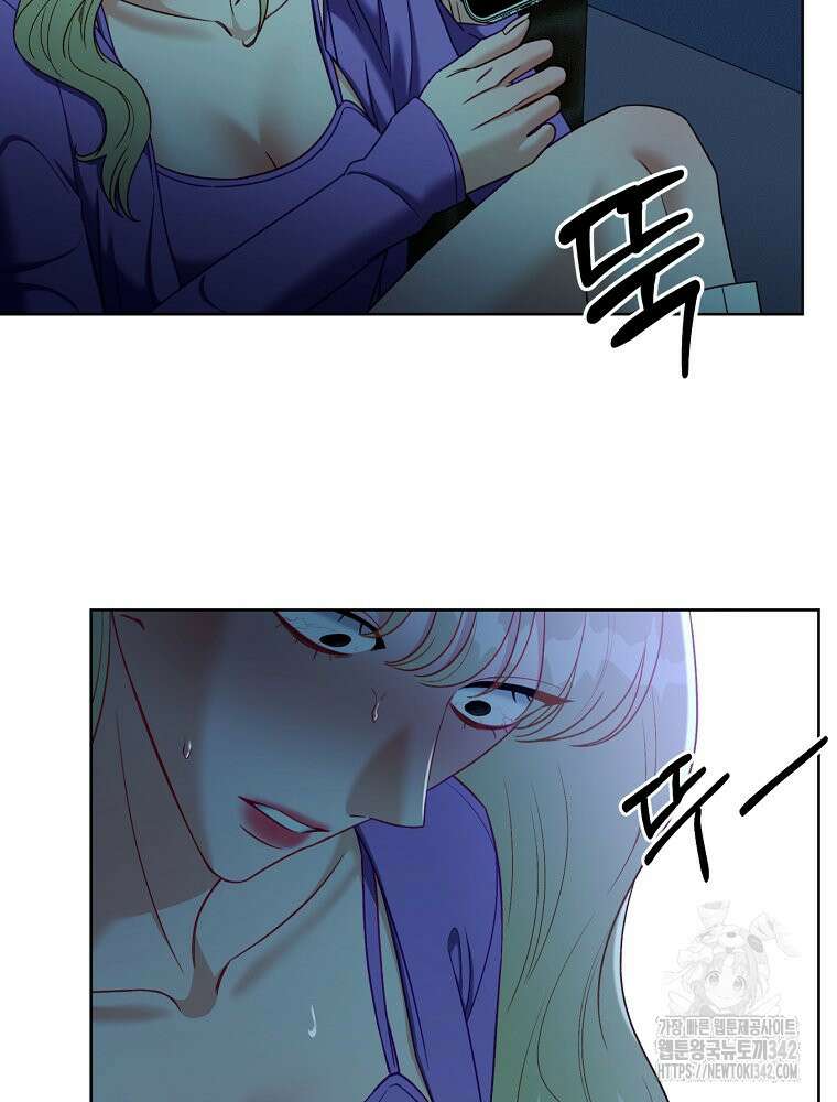 순진한 바람 36화 58