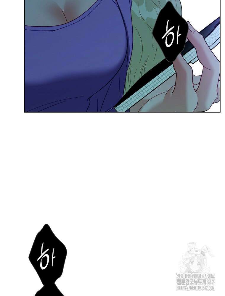 순진한 바람 36화 59