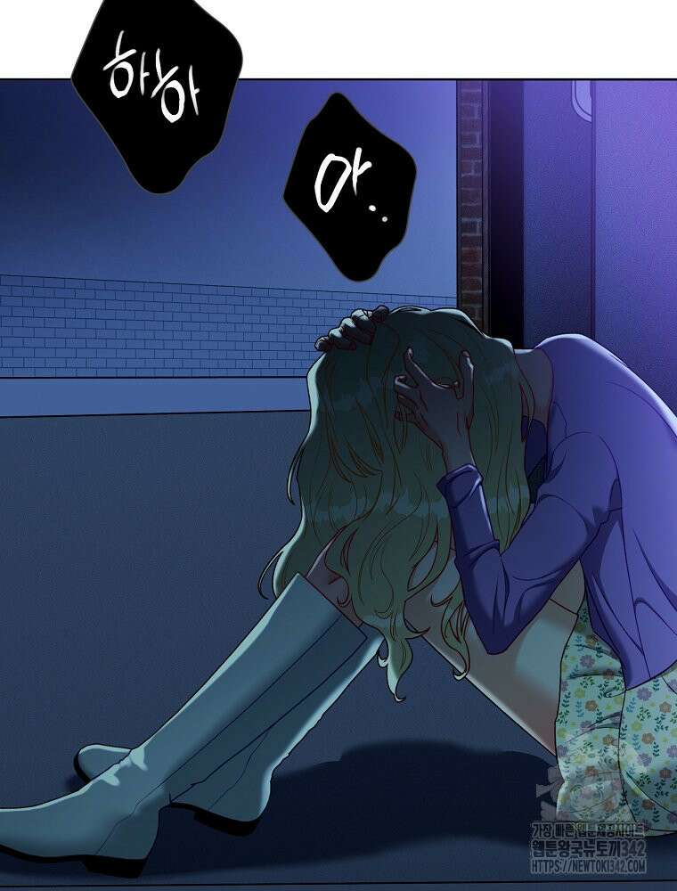 순진한 바람 36화 60