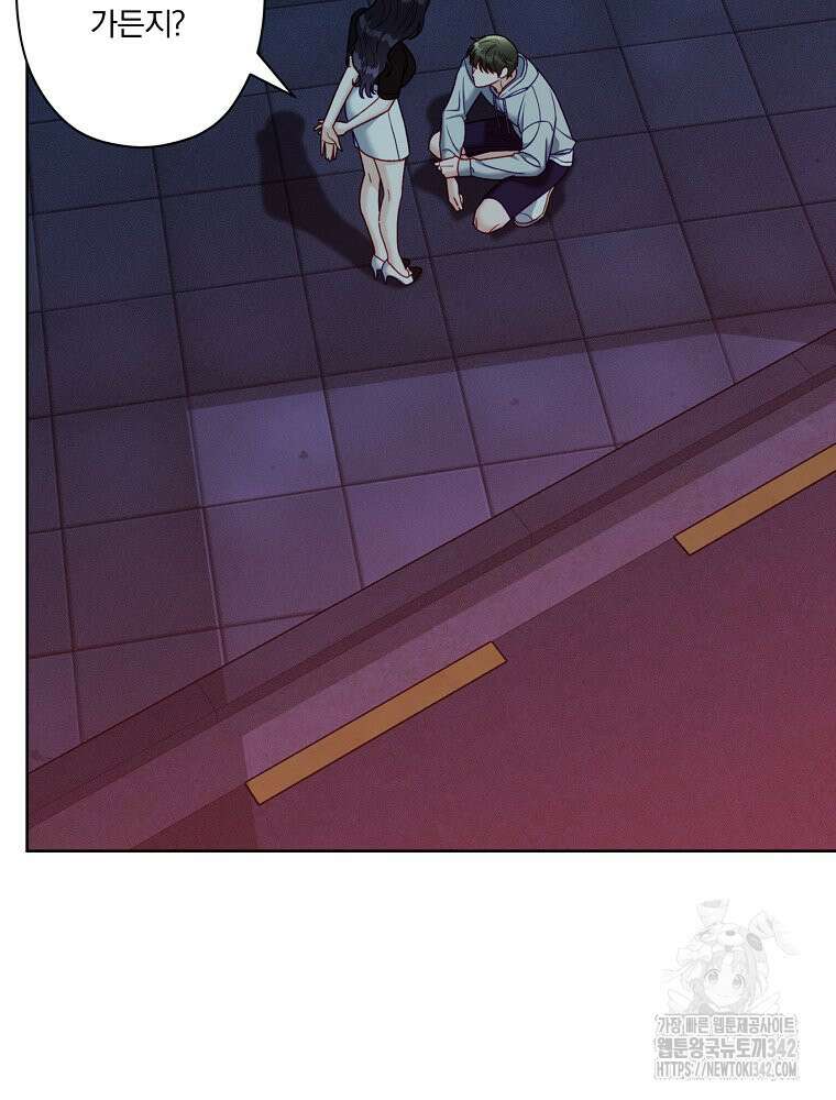 순진한 바람 36화 69