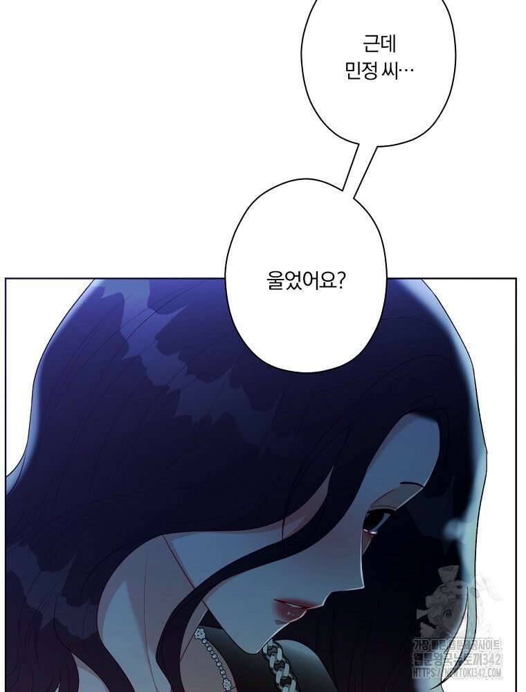 순진한 바람 36화 71