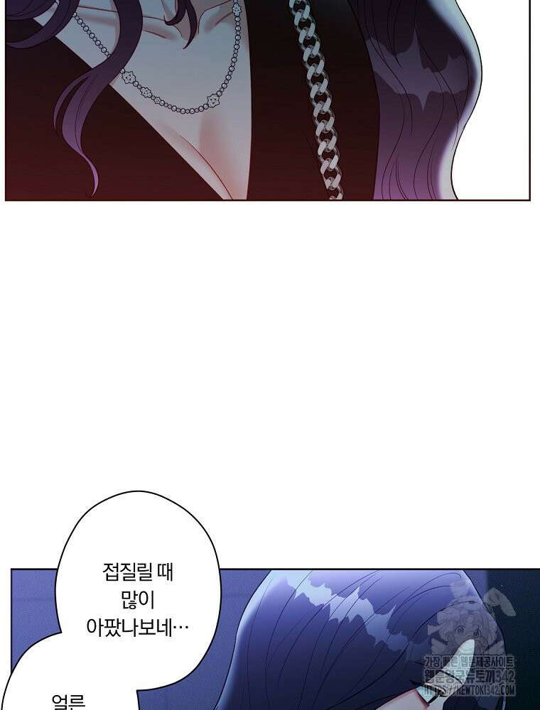 순진한 바람 36화 72
