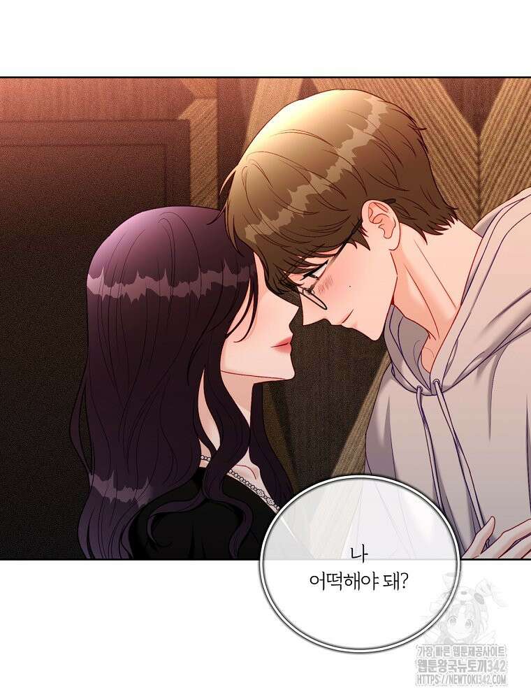순진한 바람 36화 86