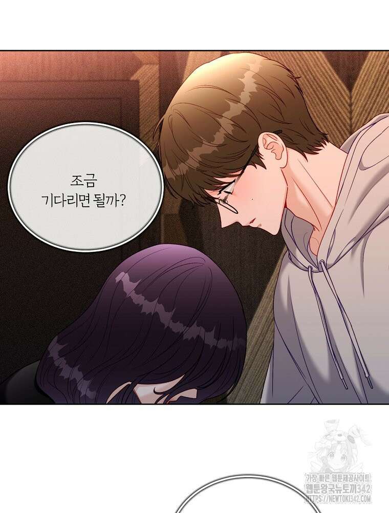 순진한 바람 36화 87