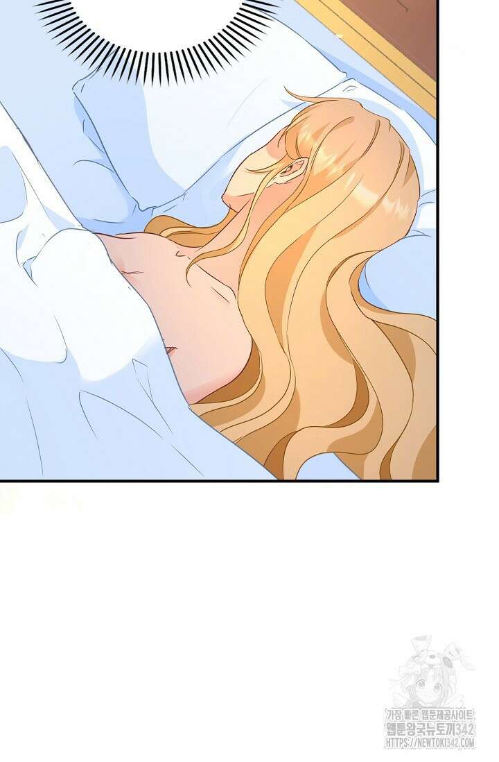 시한부라서 남주의 형과 결혼했더니 내게 집착한다 46화 15
