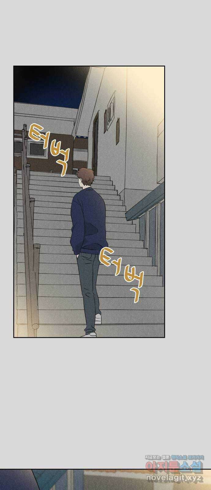 마침표의 유예기간 16화 18