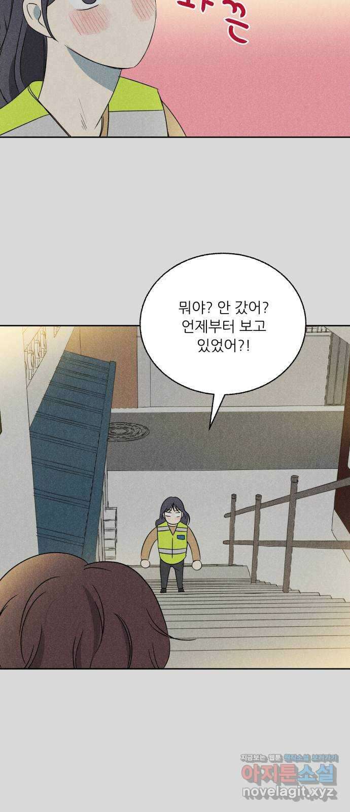 마침표의 유예기간 16화 27