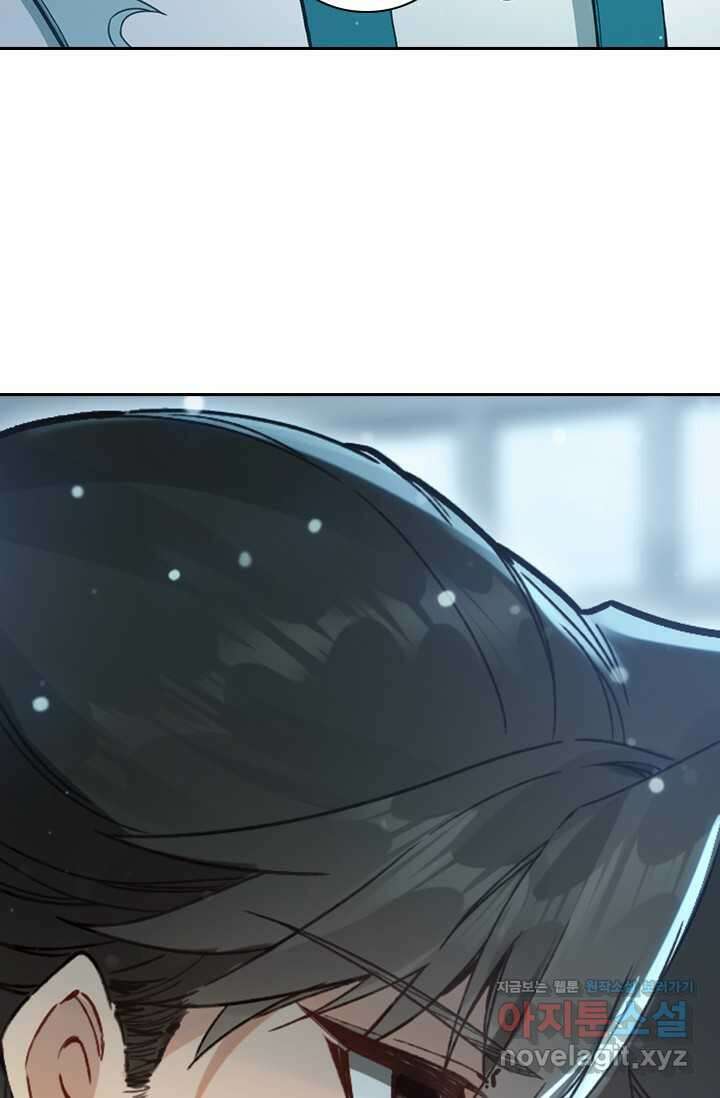 학사신공 327화 21